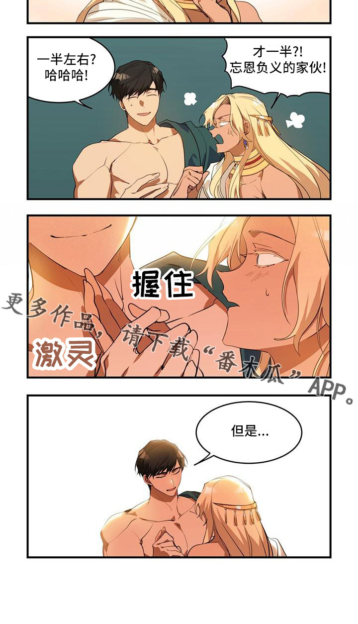 第14话7