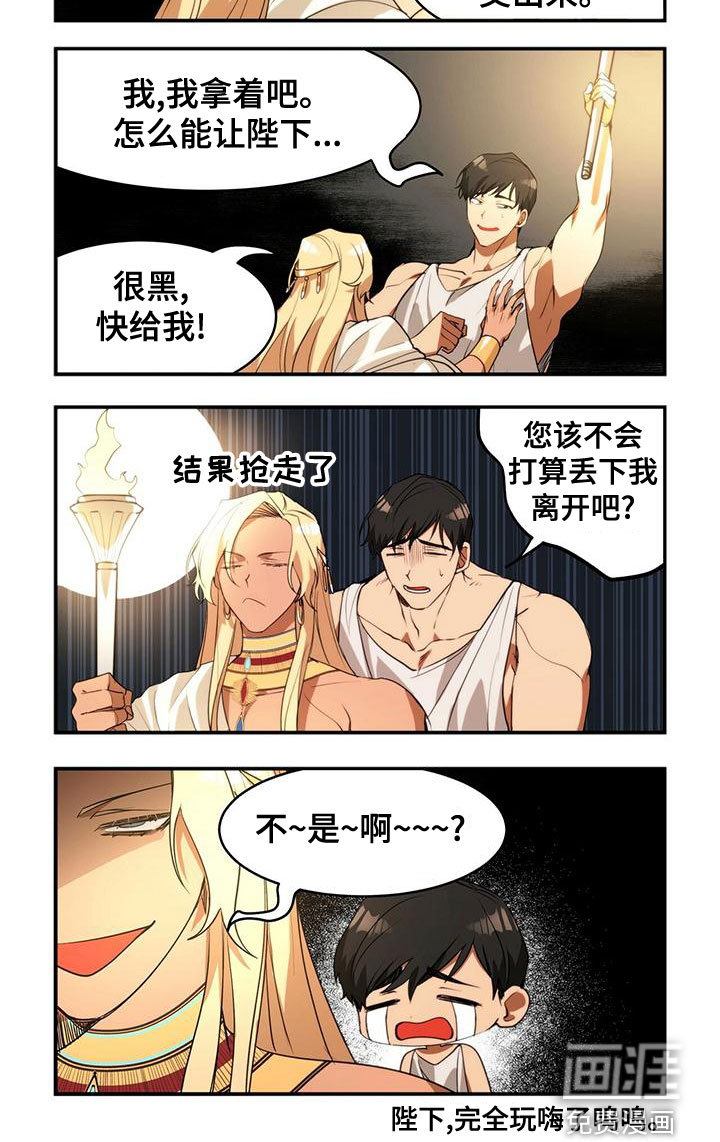 第14话8