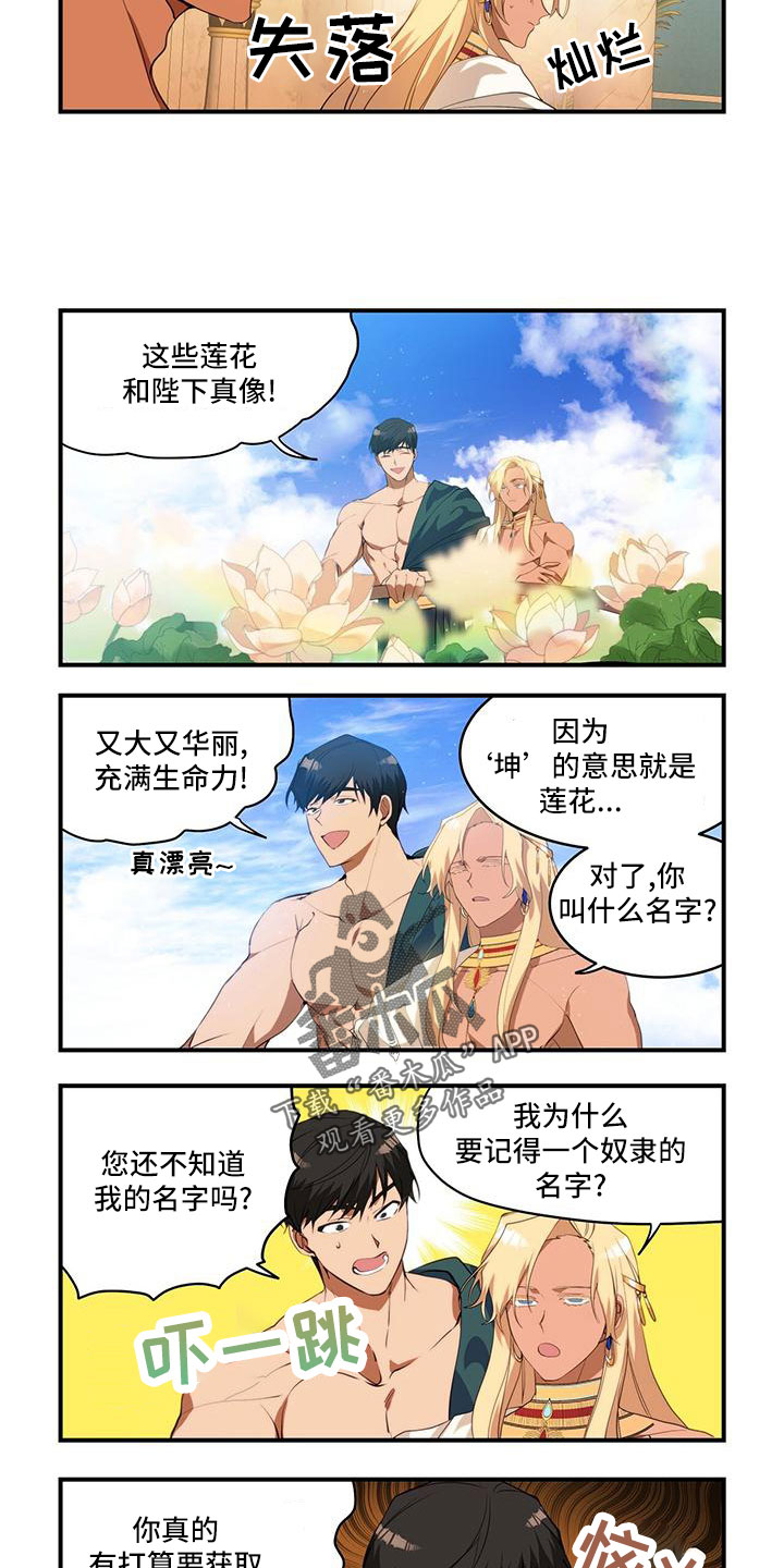 第13话1