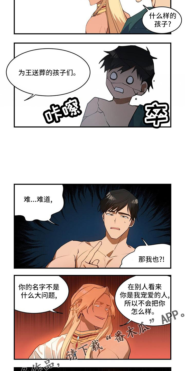 第13话3
