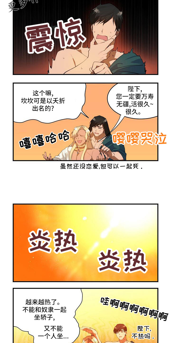 第13话4