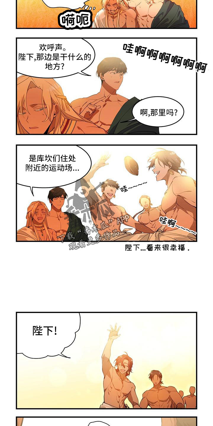 第13话5