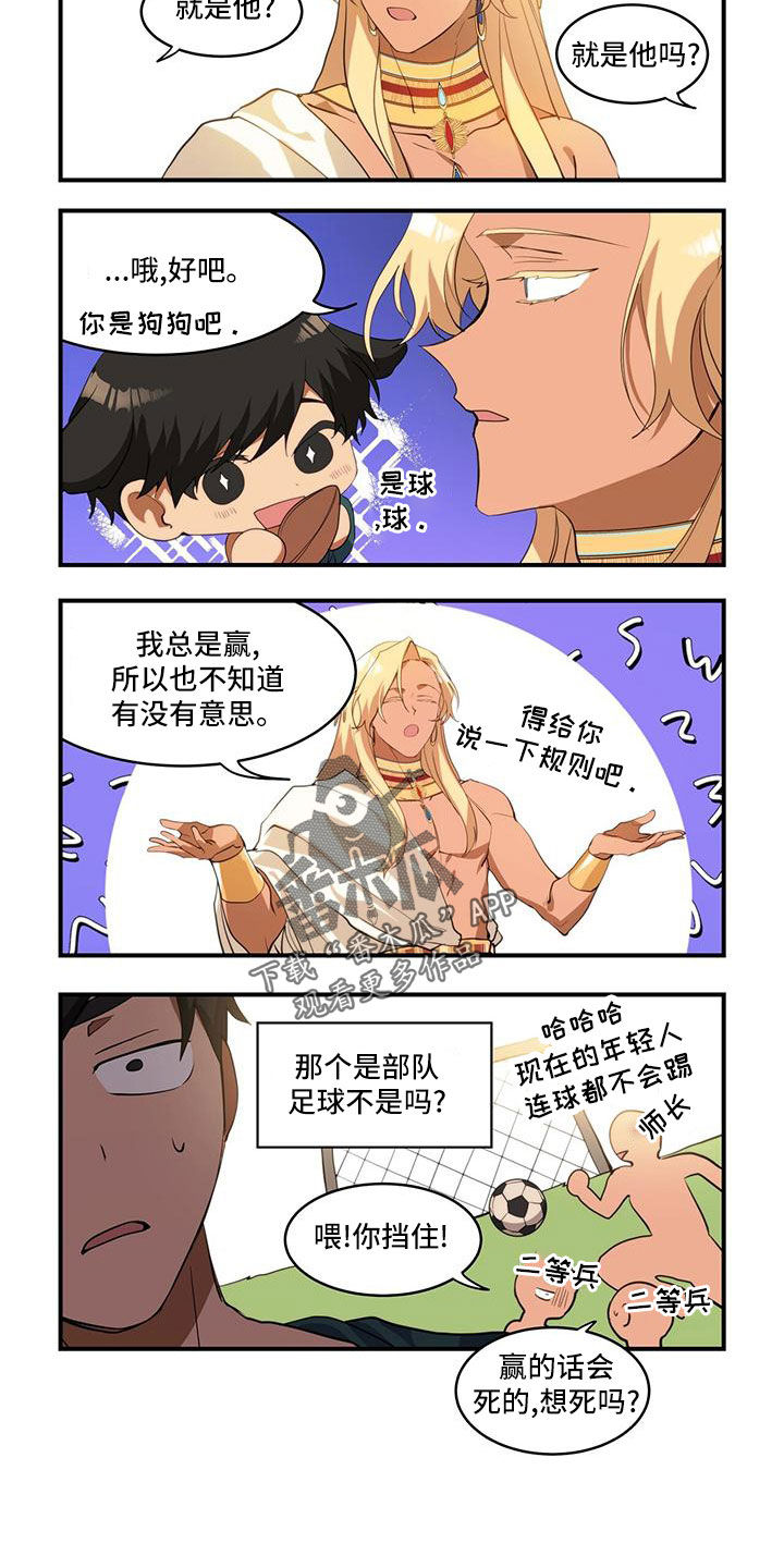 第13话7