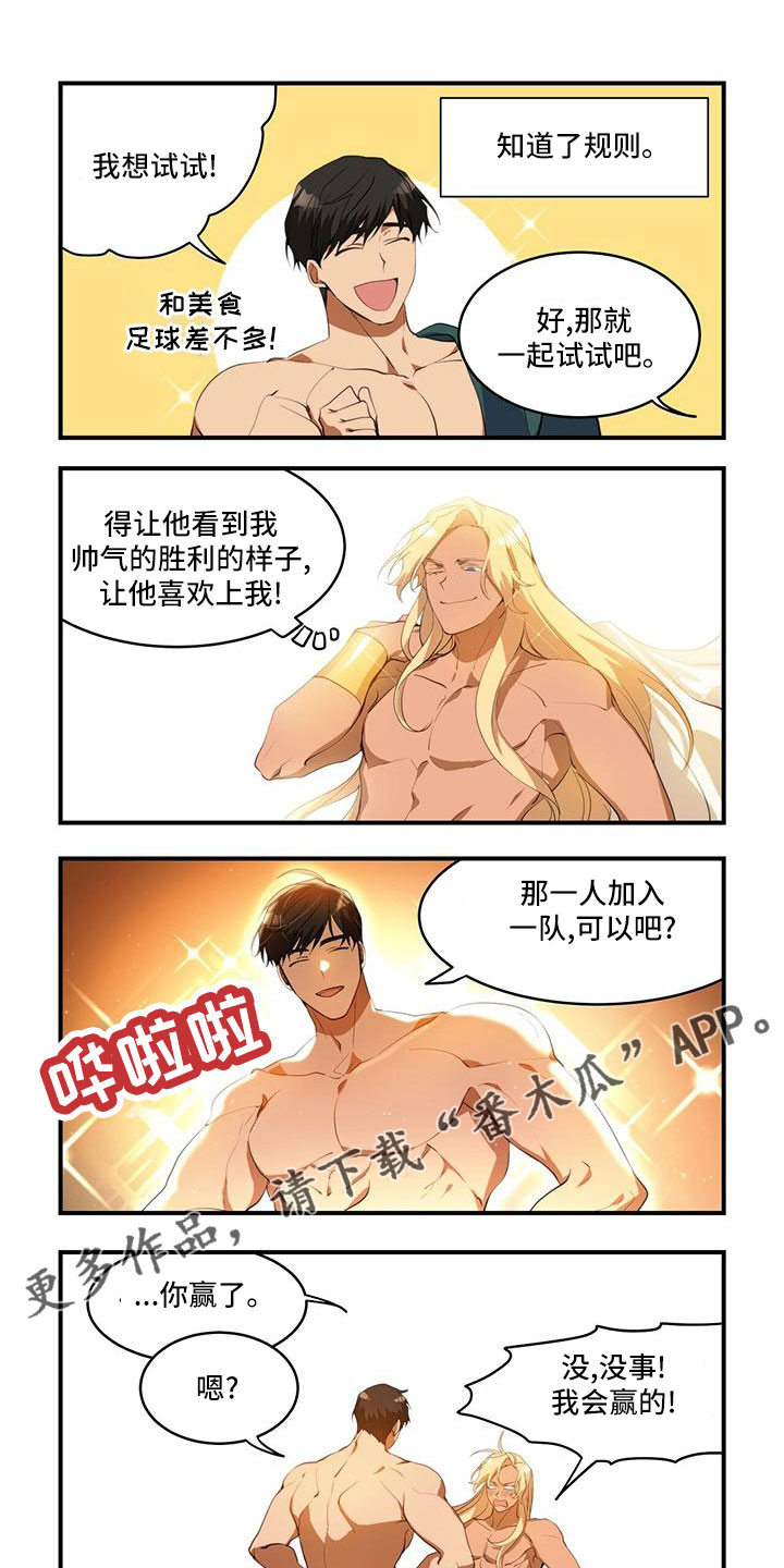 第13话8