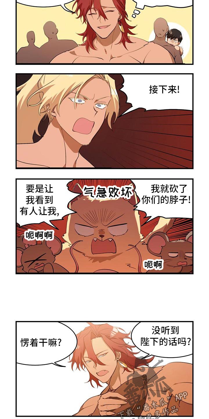 第12话8