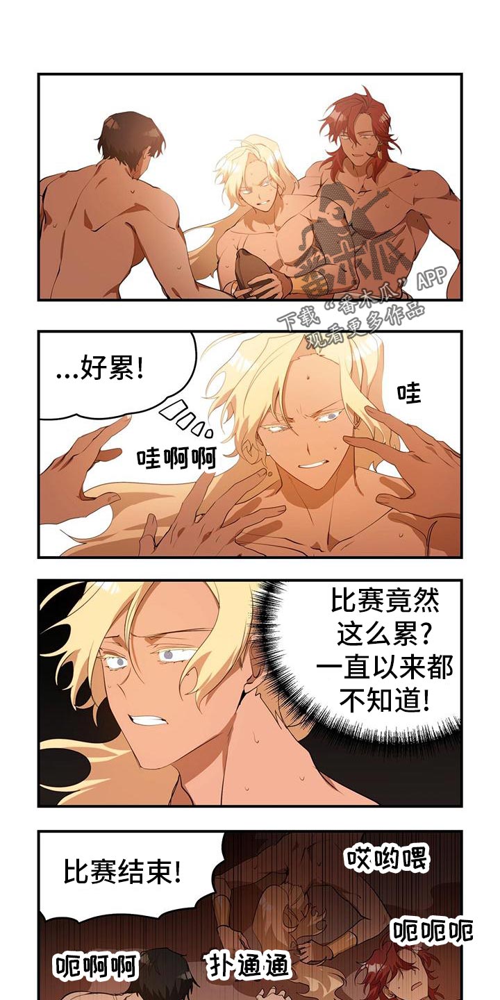 第11话0