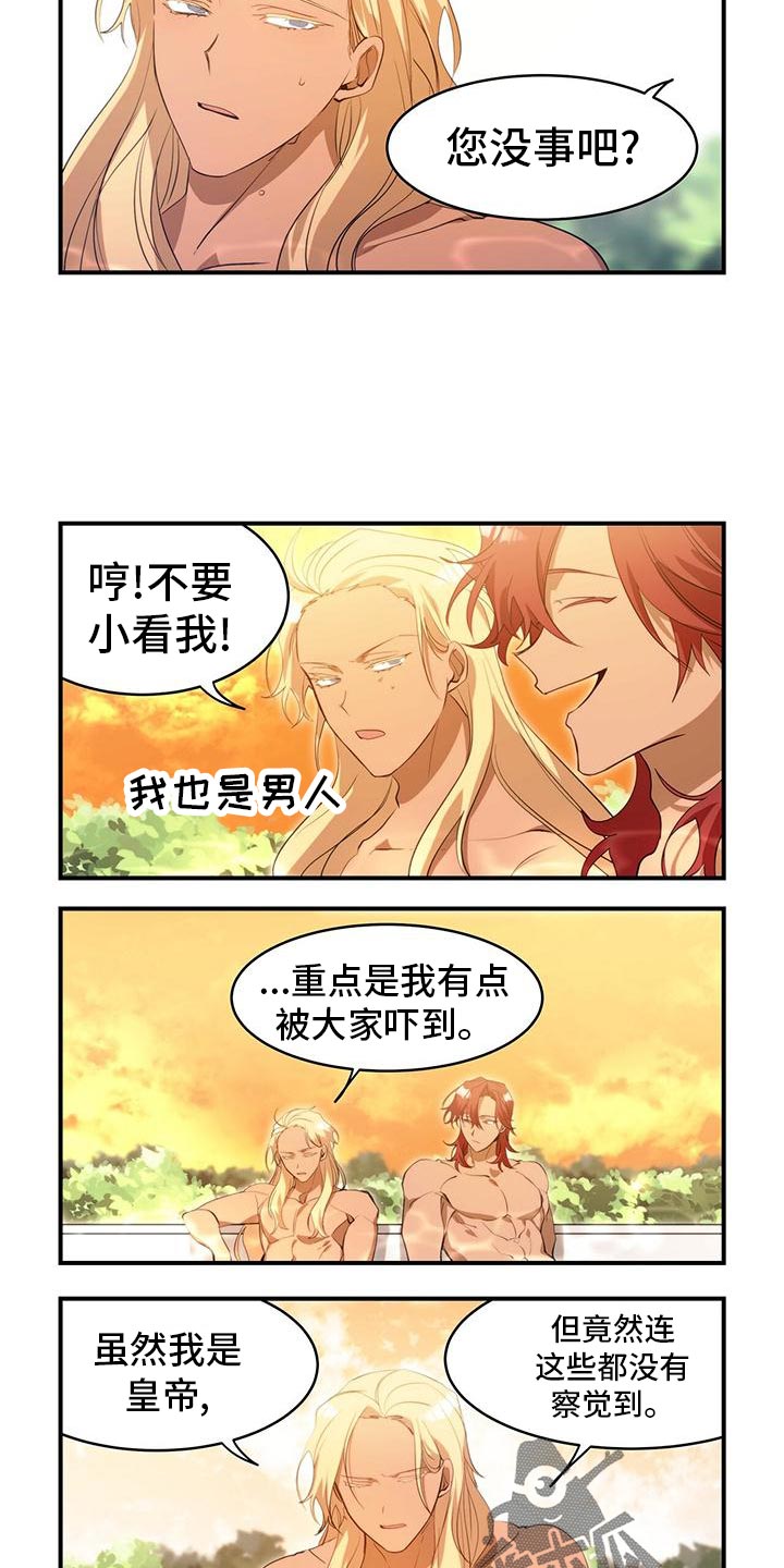 第11话2