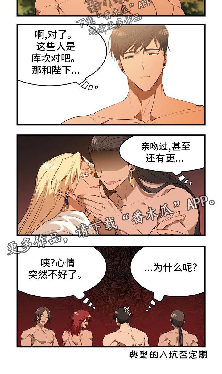 第11话7
