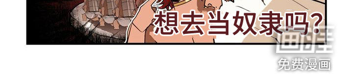 第11话8