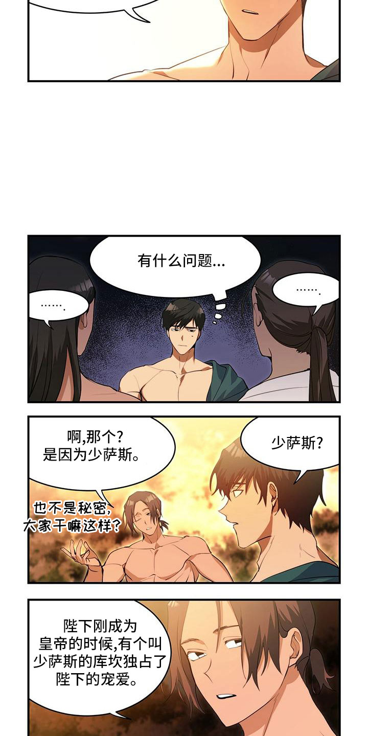 第10话1