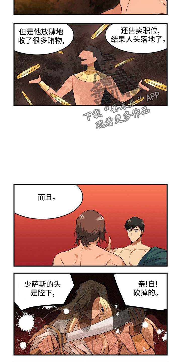 第10话2