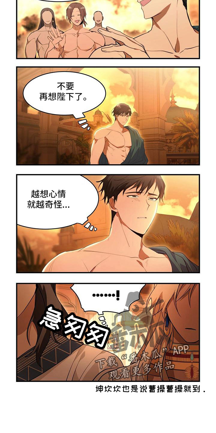 第10话5