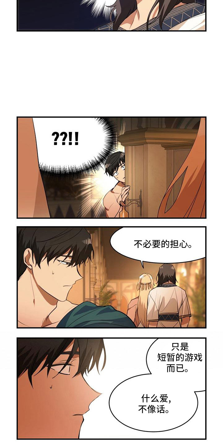 第10话7