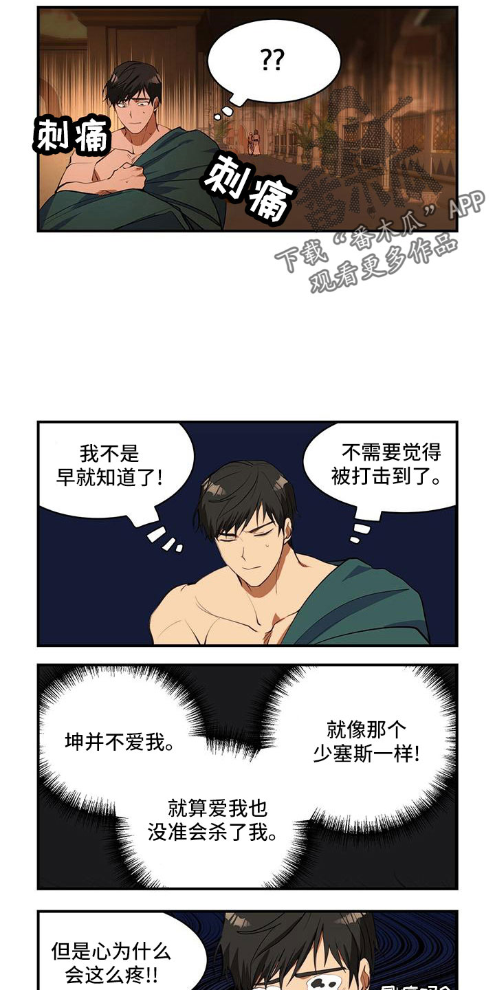 第10话8