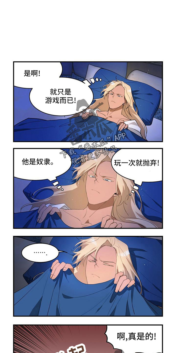 第9话0