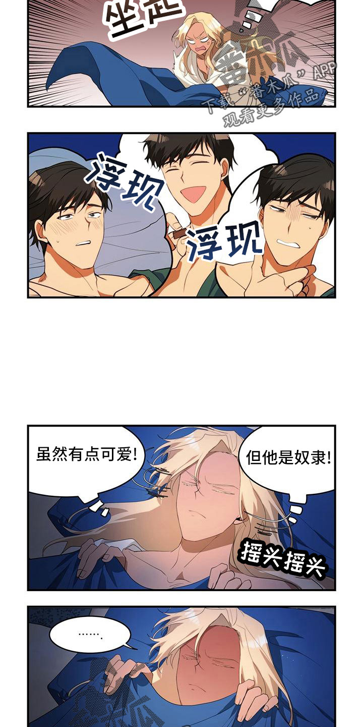 第9话1