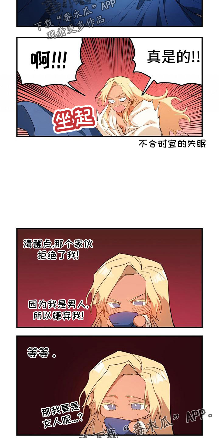 第9话2