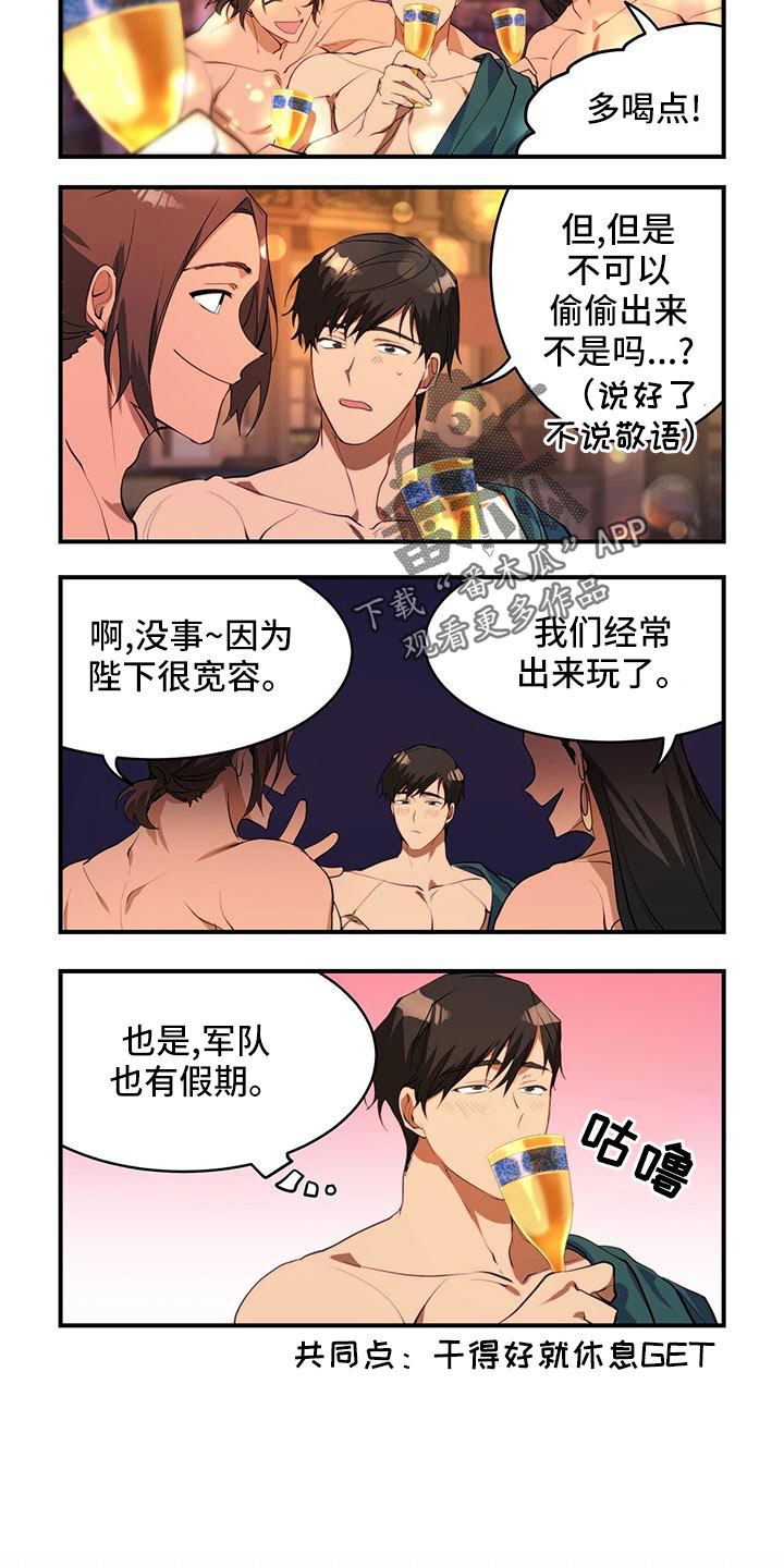 第9话5