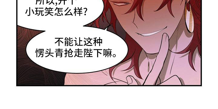 第9话8