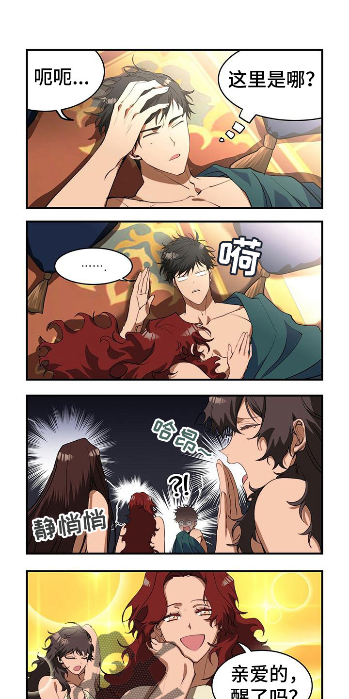 第8话0