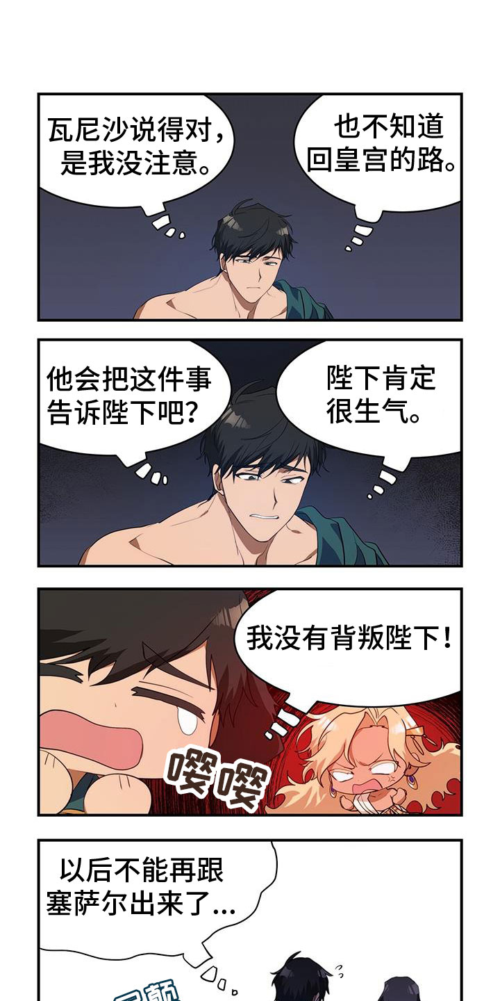 第7话0