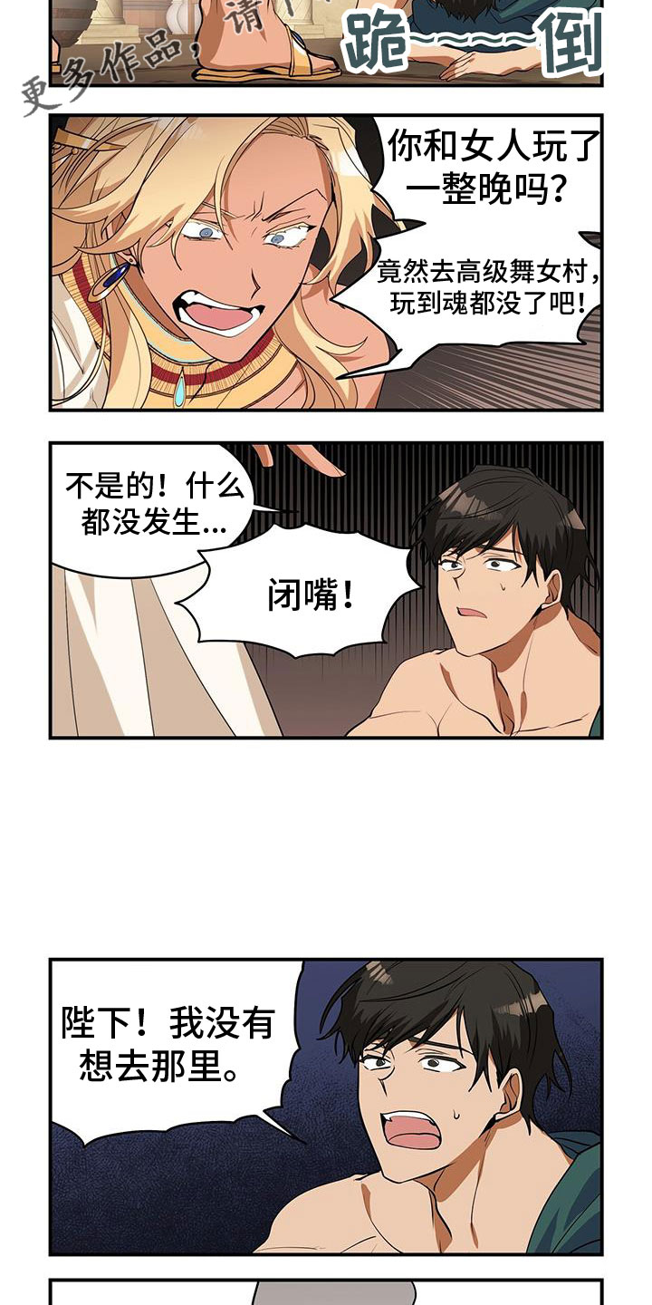 第7话5
