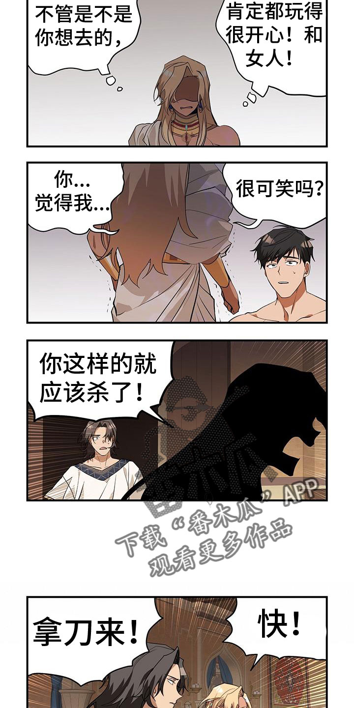 第7话6