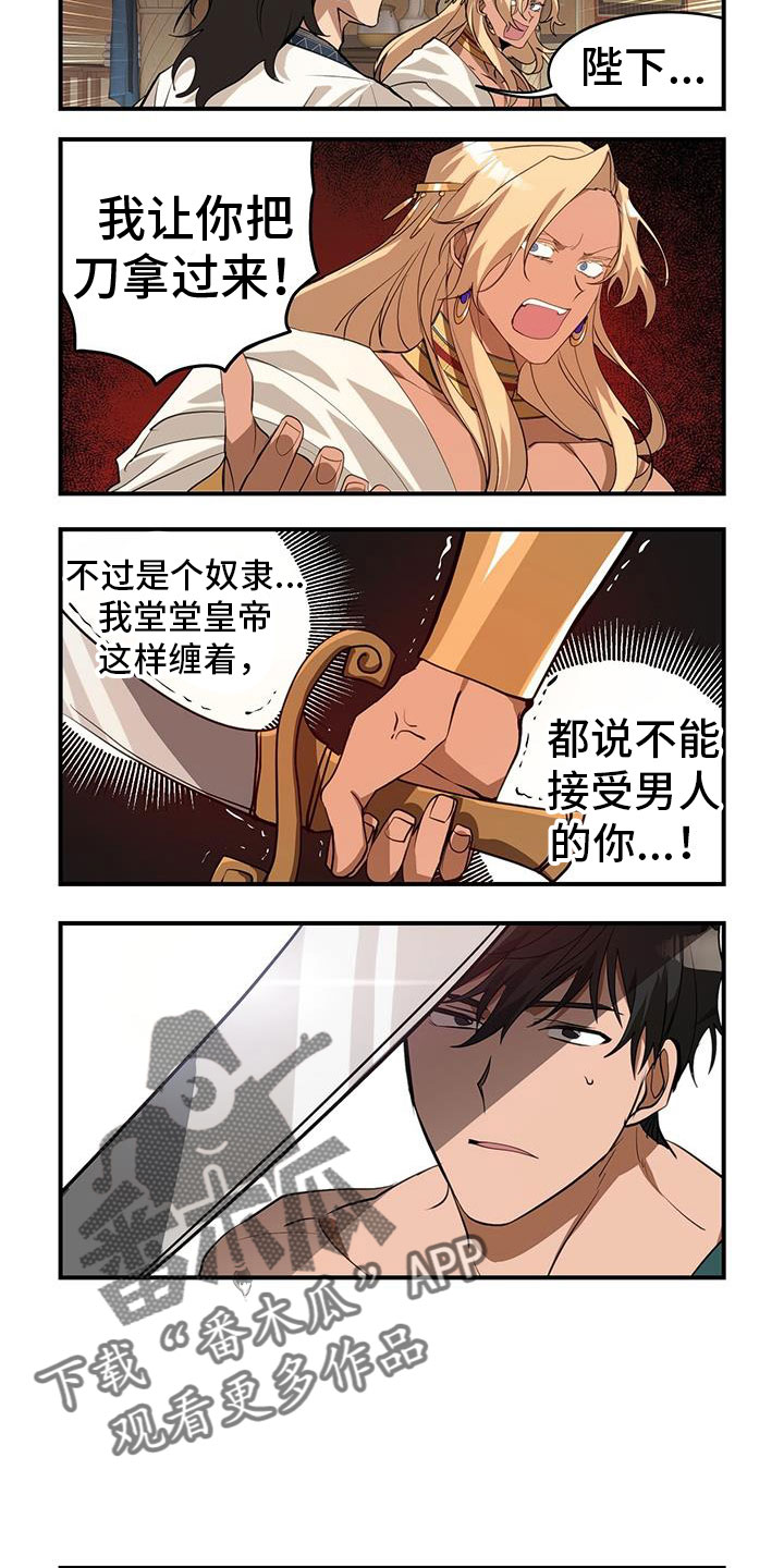 第7话7
