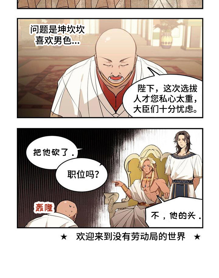 第7话9