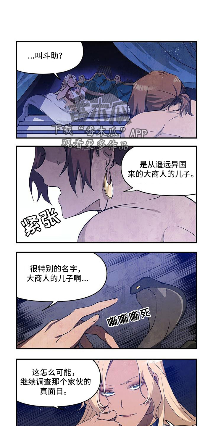 第6话0