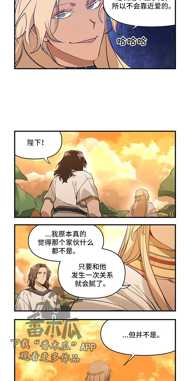 第6话2