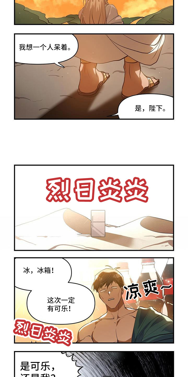 第6话3