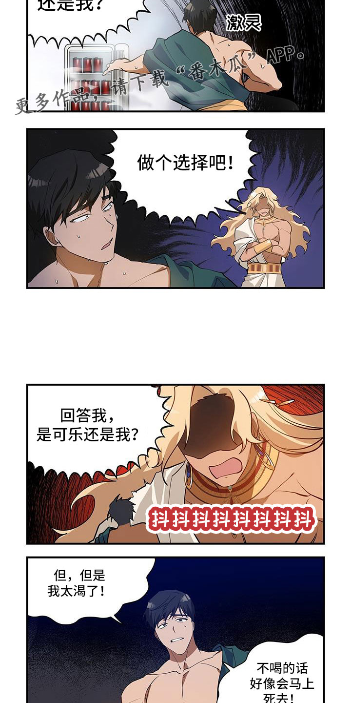 第6话4