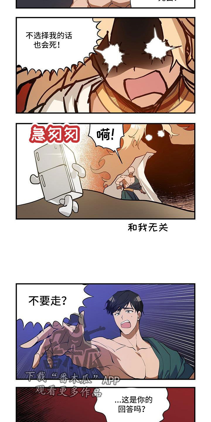 第6话5