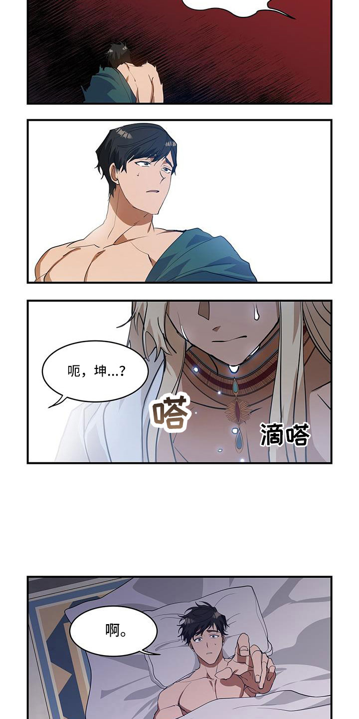 第6话6