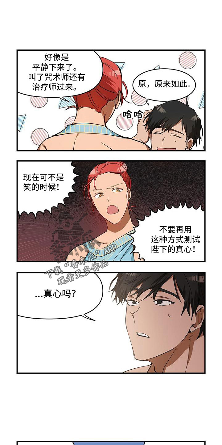 第5话0