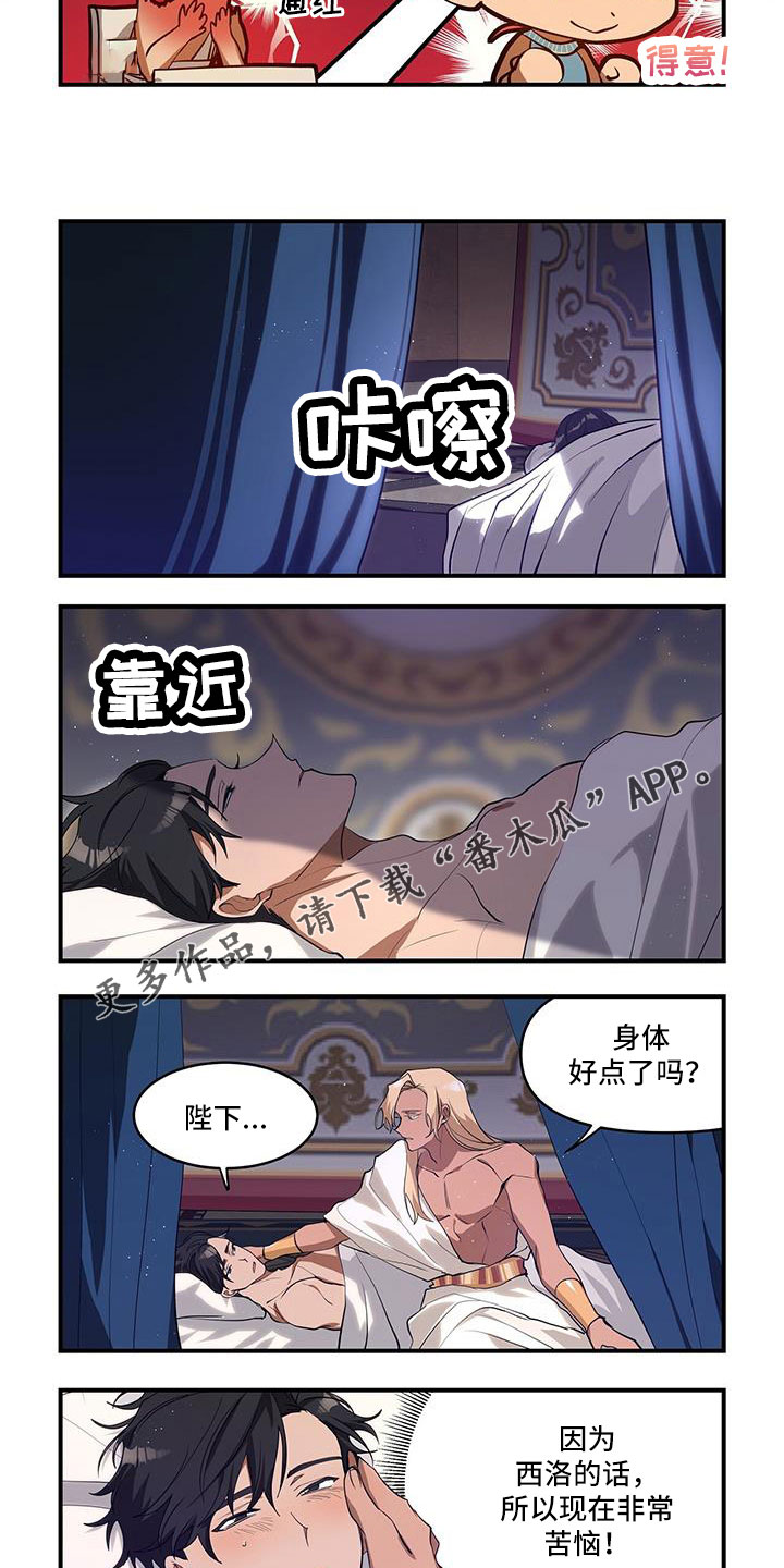 第5话3