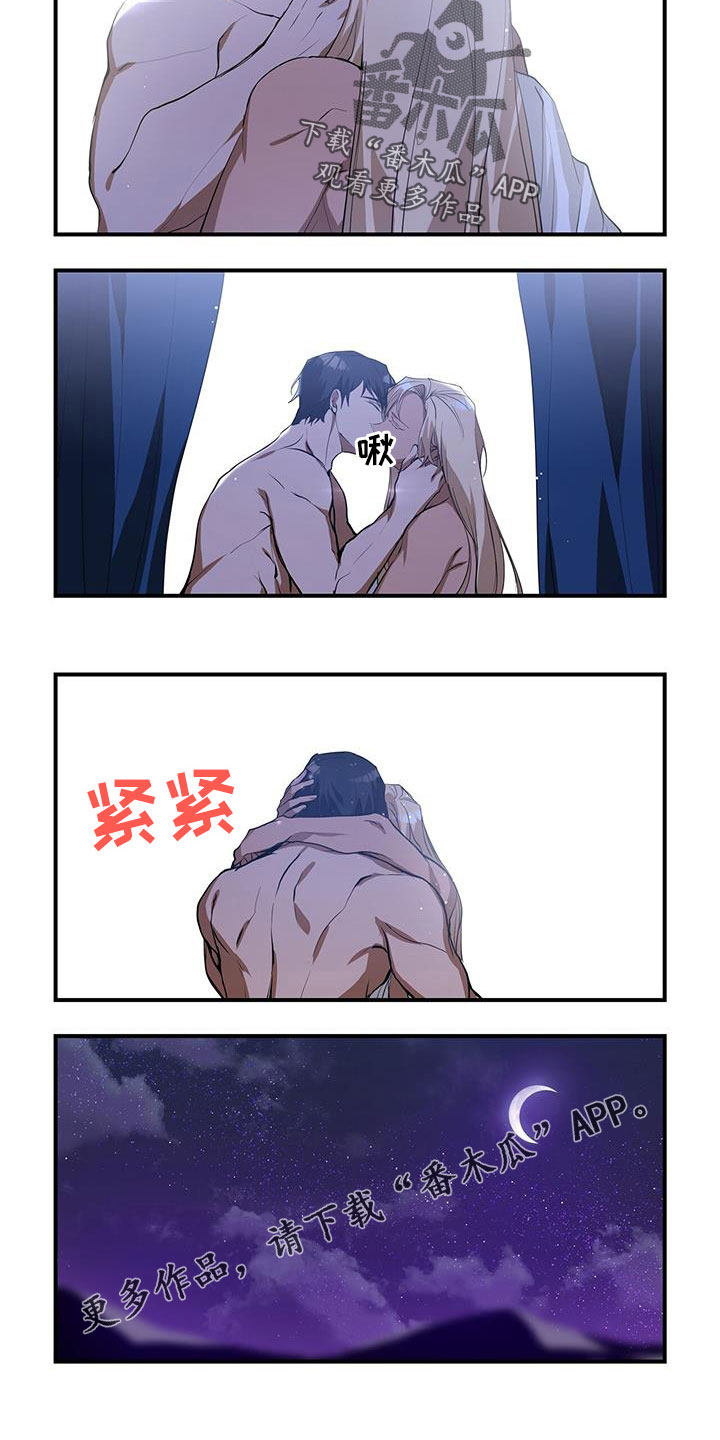 第5话7