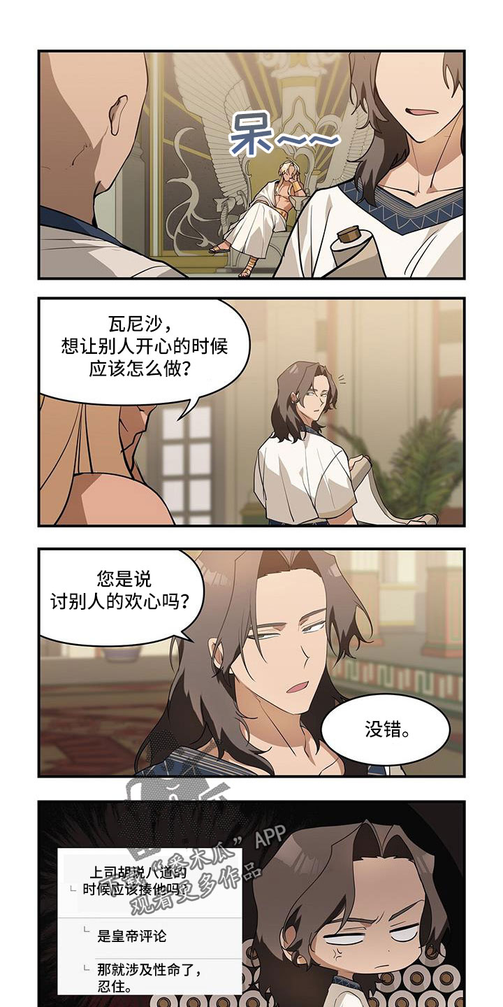 第4话0
