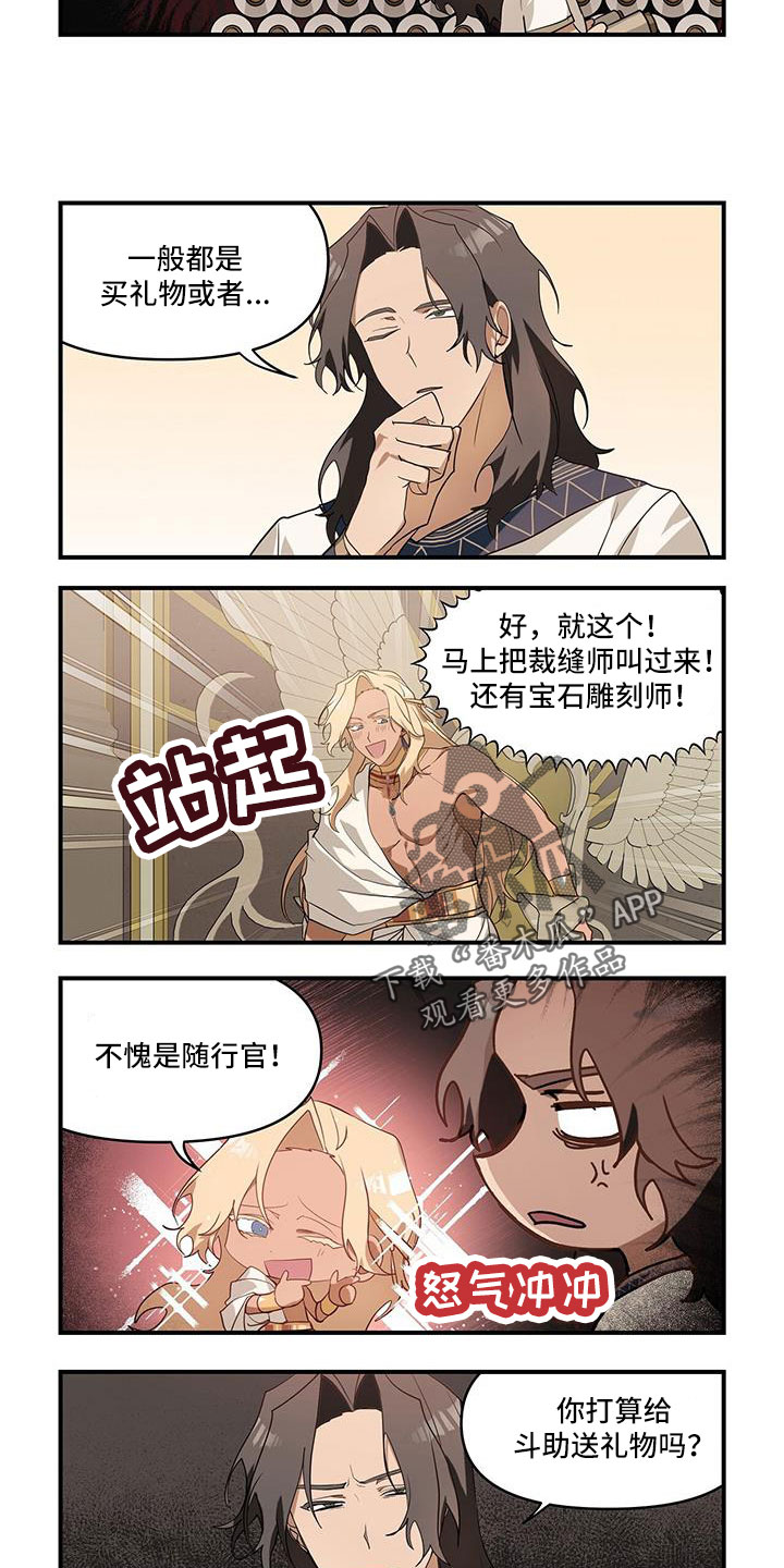 第4话1