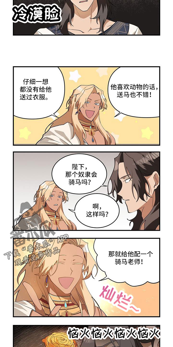 第4话2
