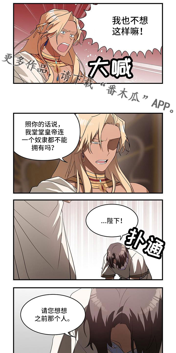 第4话4