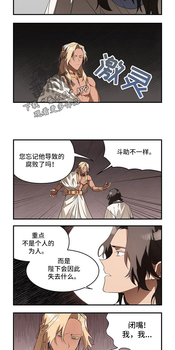 第4话5