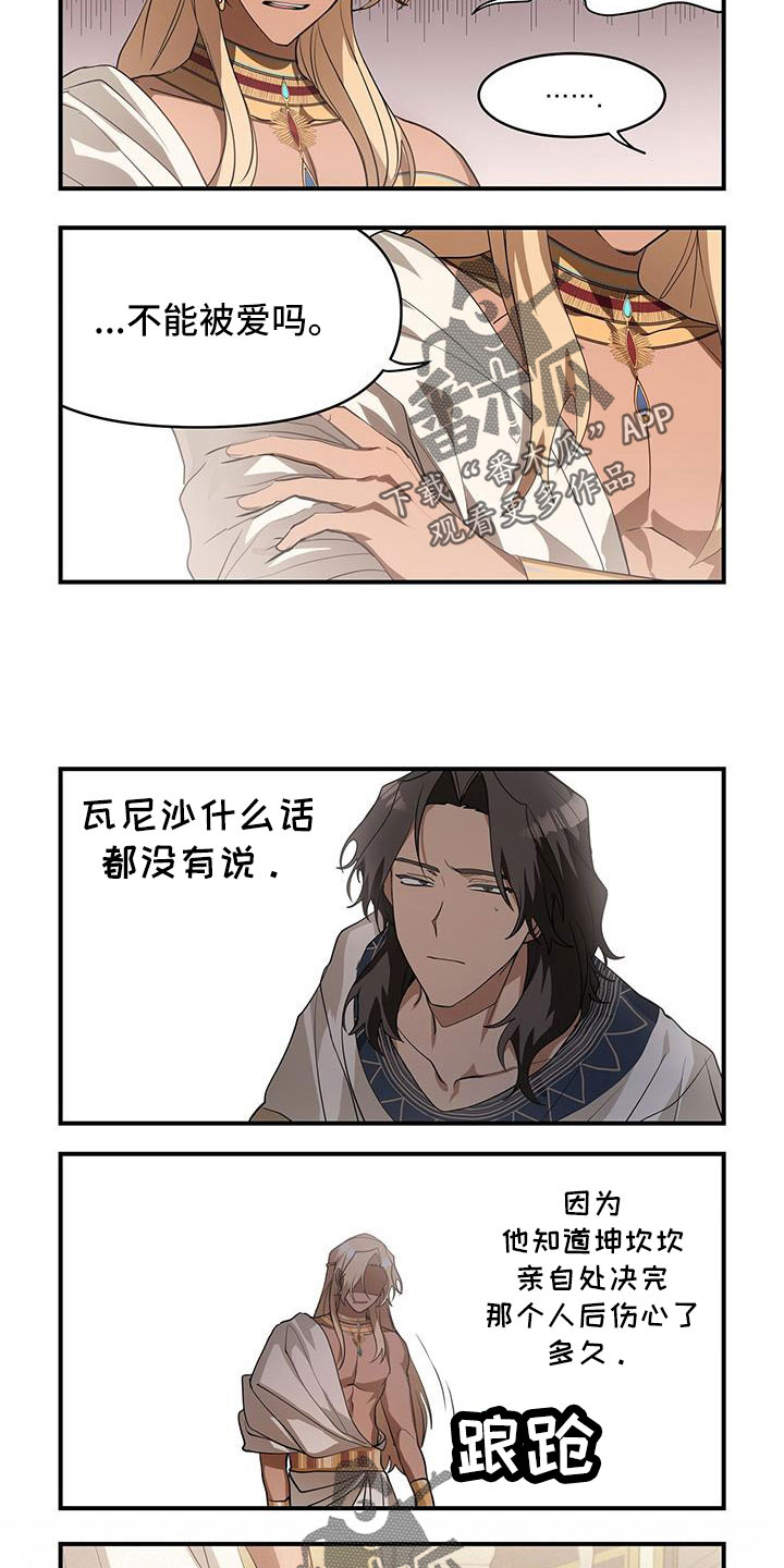 第4话6