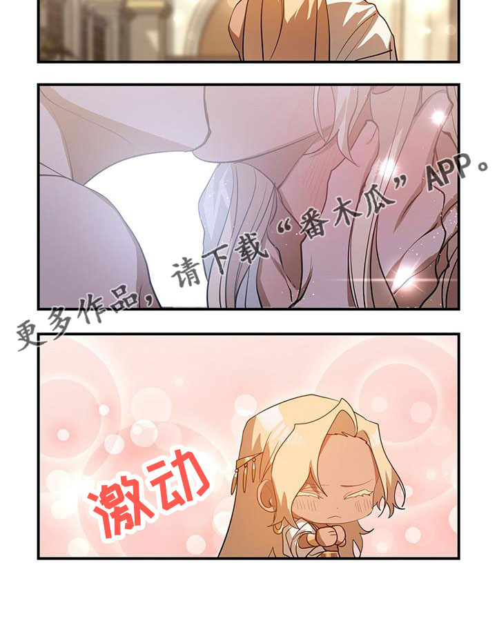 第4话8