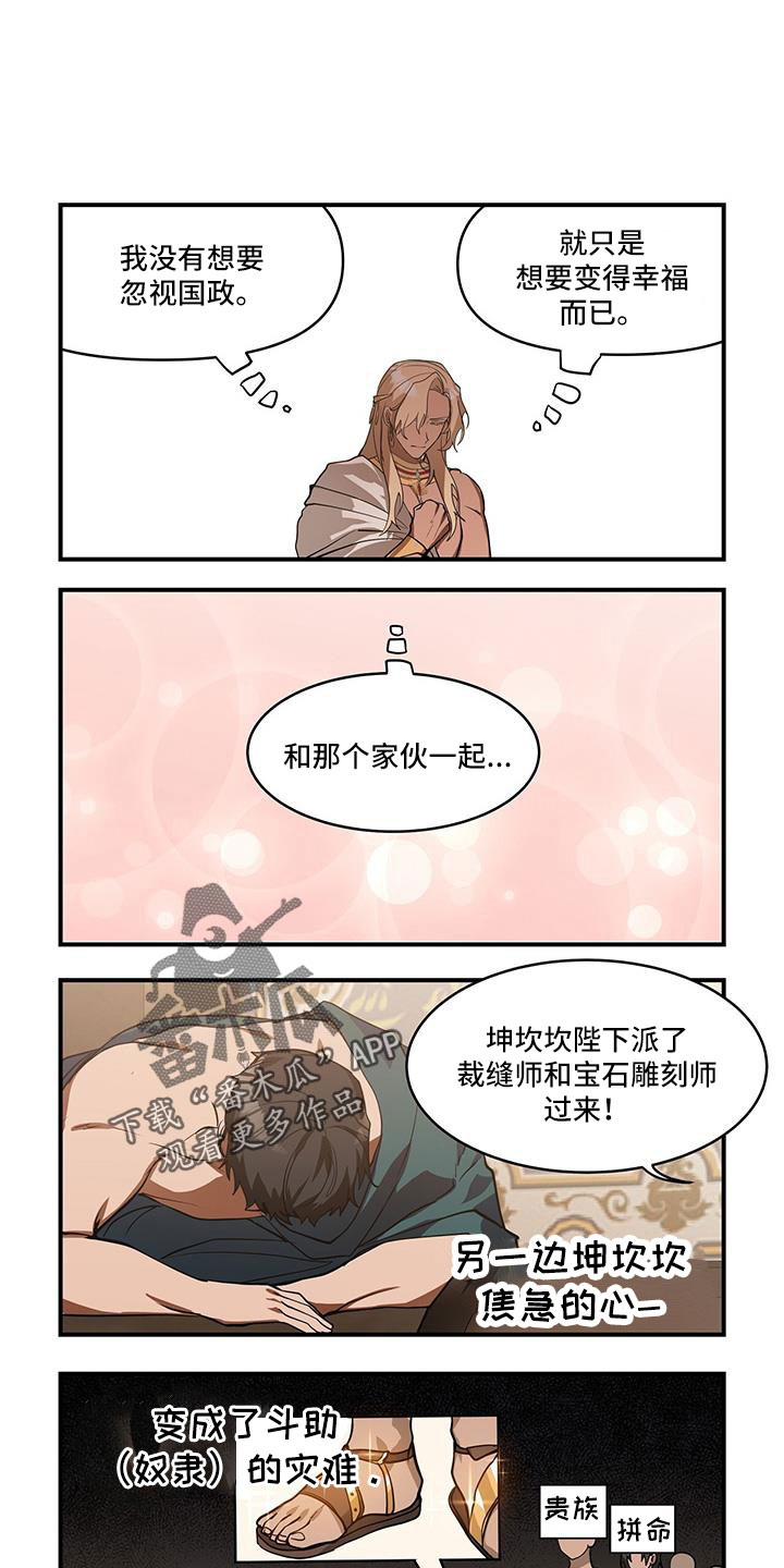 第3话0
