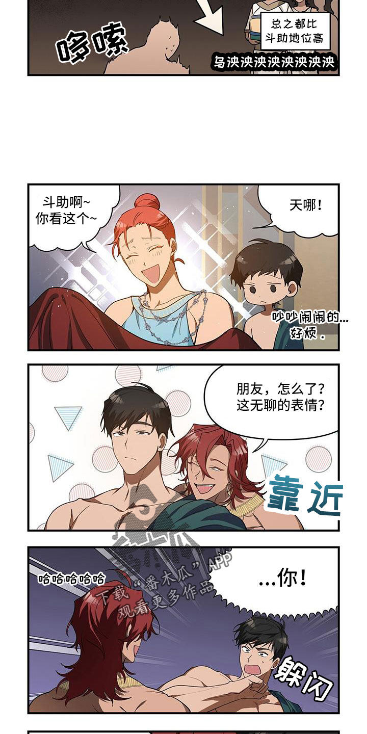 第3话1