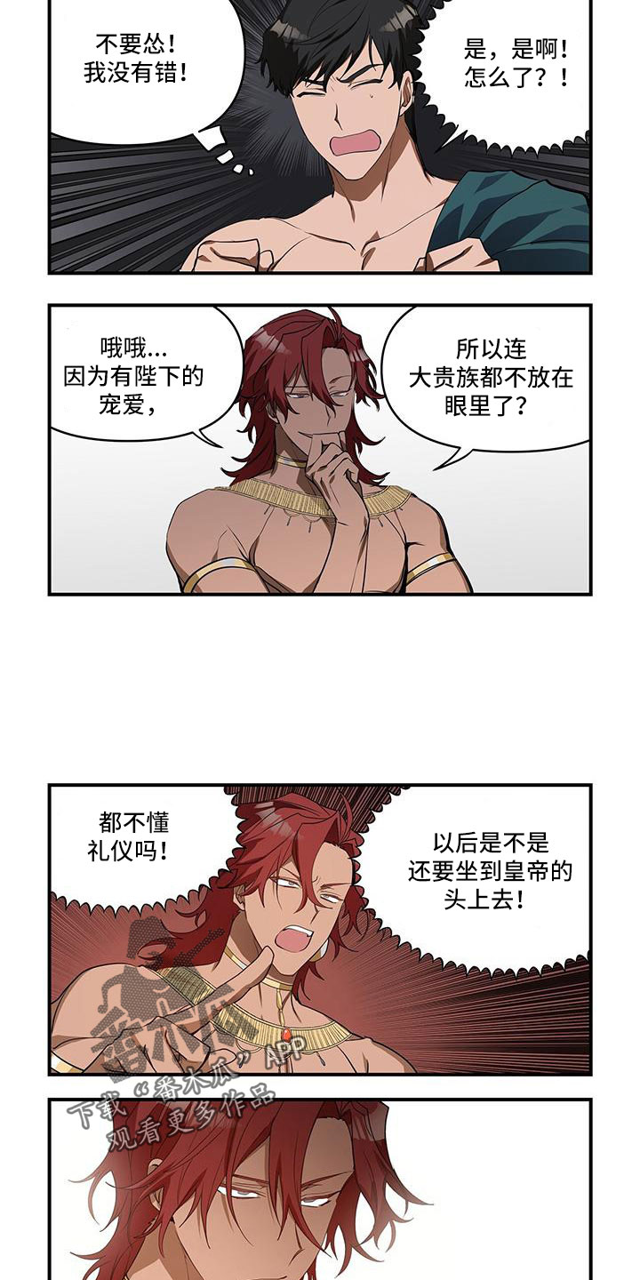 第3话4