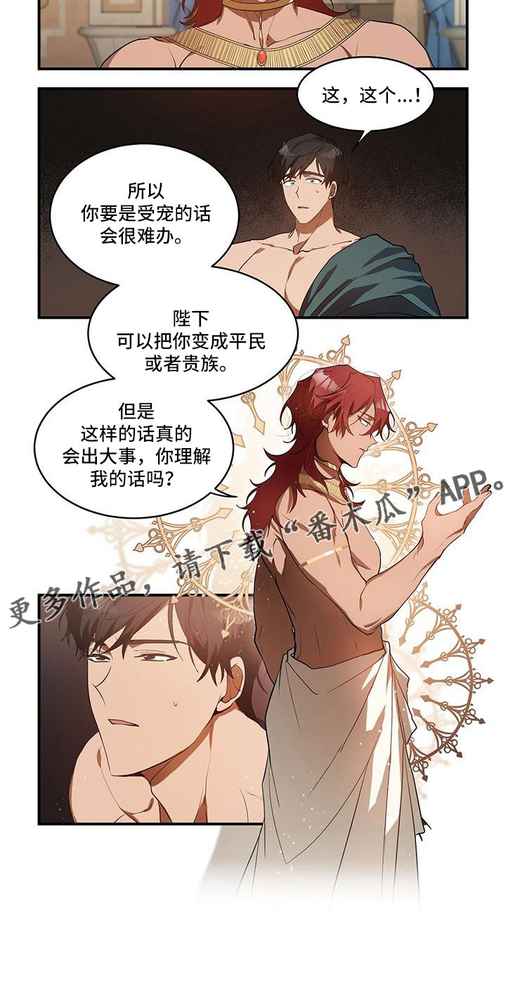 第3话7