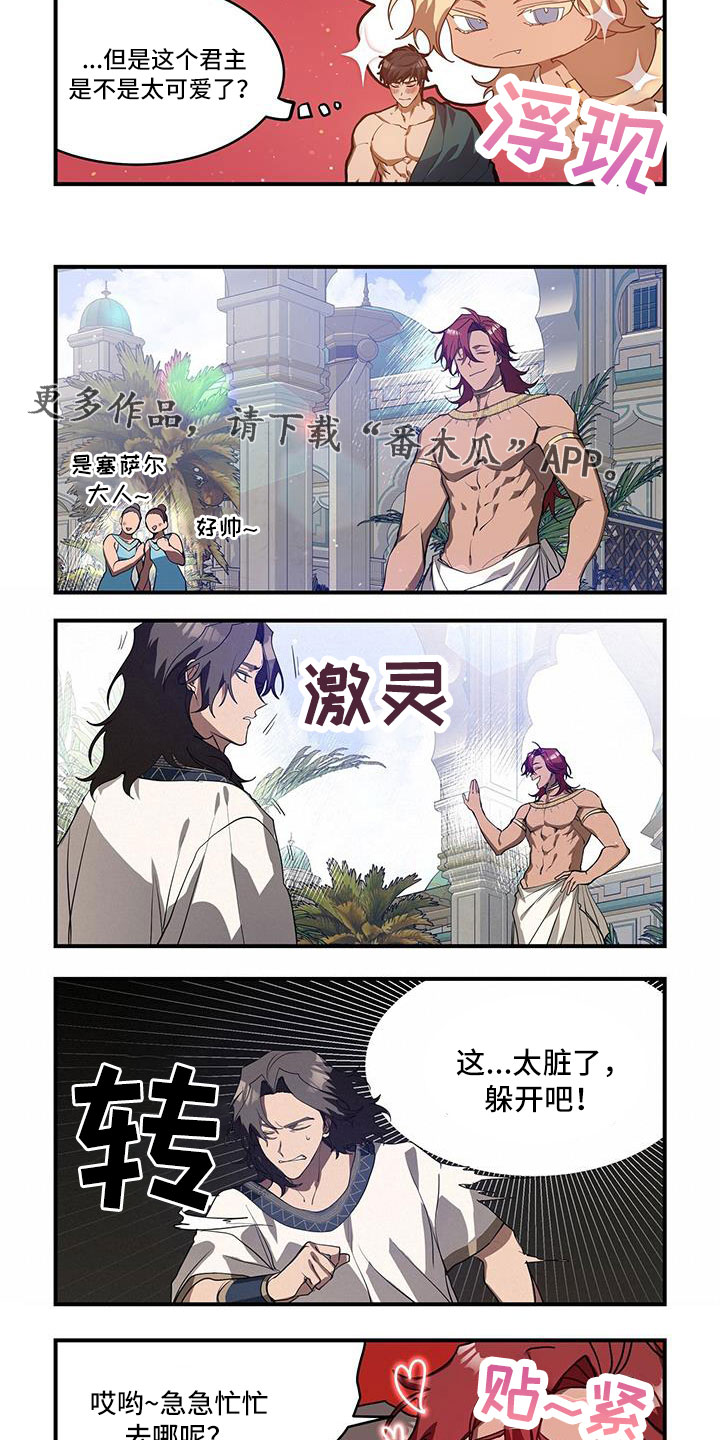 第2话3